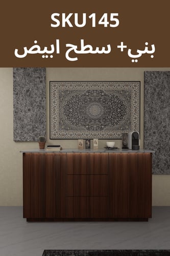 بكج ركن القهوة بنقشات دائرية شامل الاضاءة الحنفية...