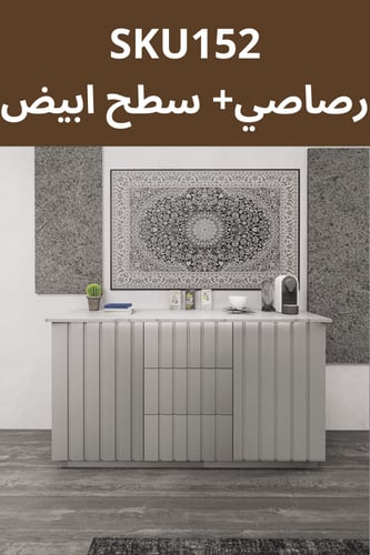 بكج ركن القهوة بنقشات دائرية شامل الاضاءة الحنفية...