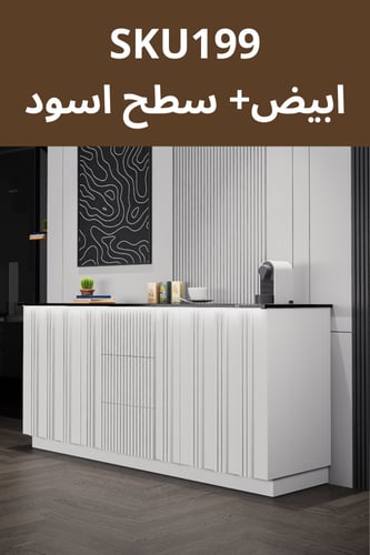 بكج ركن القهوة بتكسيات طولية مكثفة, شامل الاضاءة و...