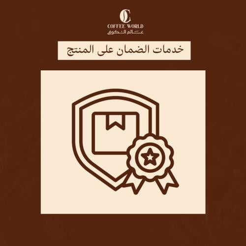 خدمة الضمان على المنتج