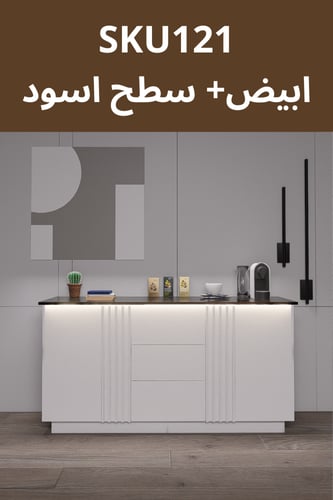 بكج ركن القهوة بتكسيات طولية, شامل الاضاءة والحنفي...