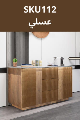 ركن القهوة بتكسية انيقة, واضاءة مخفية