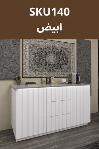 ركن القهوة بنقشات دائرية, واضاءة مخفية