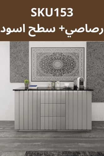 بكج ركن القهوة بنقشات دائرية شامل الاضاءة الحنفية...