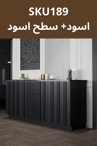 بكج ركن القهوة بتكسيات طولية مكثفة, شامل الاضاءة و...