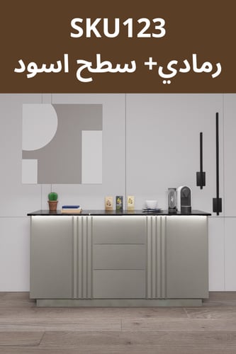 بكج ركن القهوة بتكسيات طولية, شامل الاضاءة والحنفي...