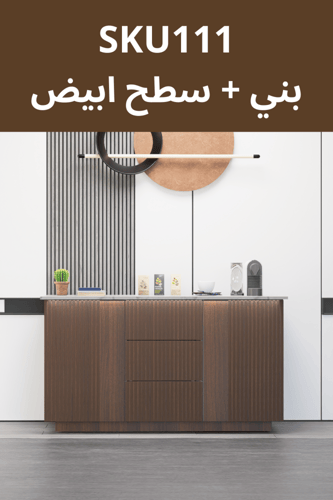 بكج ركن القهوة بتكسية انيقة, شامل الاضاءة والحنفية...