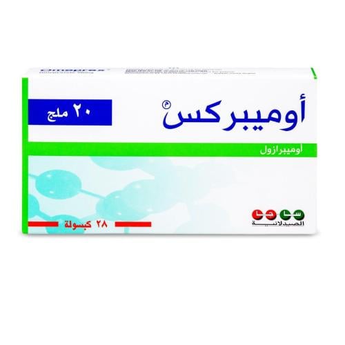 اومبيركس 20 مجم 28 قرص