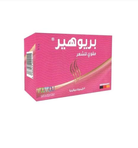 بريوهير اقراص
