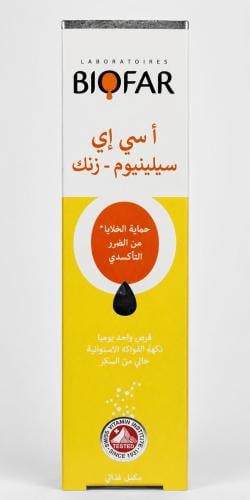 بيوفار الترا فيتامين K