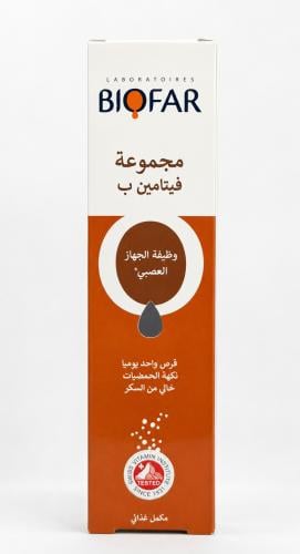 بيوفار بى كومبليكس فوار