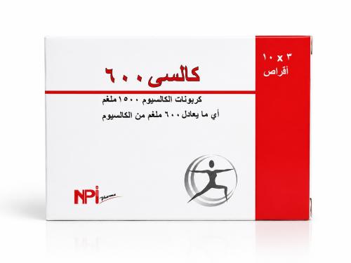 كالسى 600 اقراص