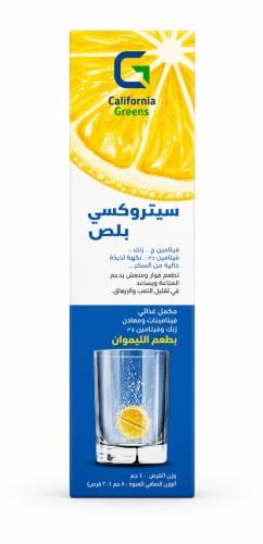 سيتروكسي بلص اقراص فوارة