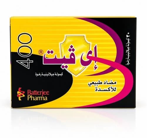 اي فيت 400 كبسولات