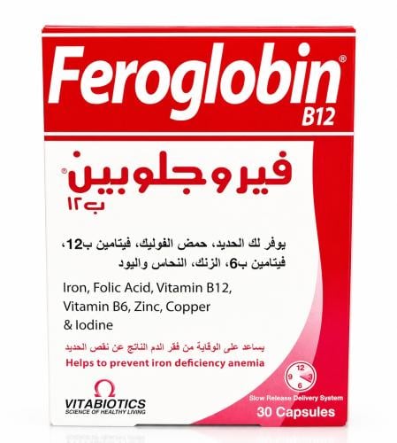 فيروجلوبين كبسولات