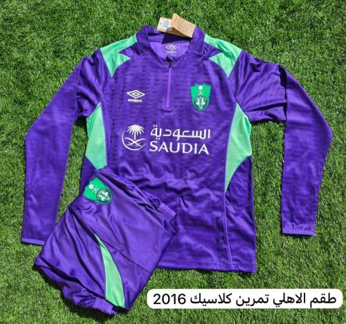 سويتر كلاسيك 2016