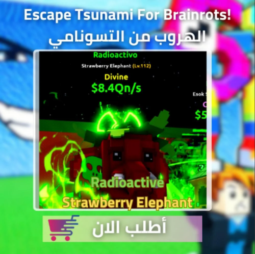 Strawberry elephant - الهروب من التسونامي تطويره