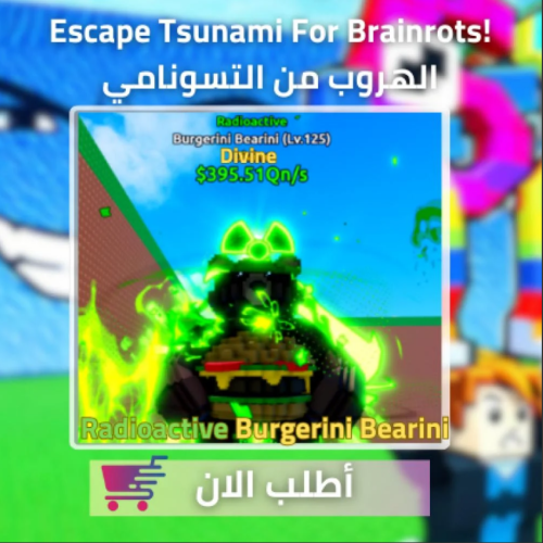 Burgerini Bearini - الهروب من التسونامي تطويره