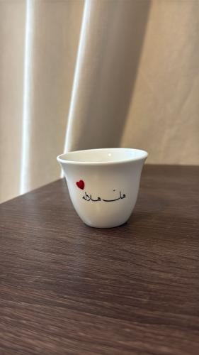 Ramadan cup M51