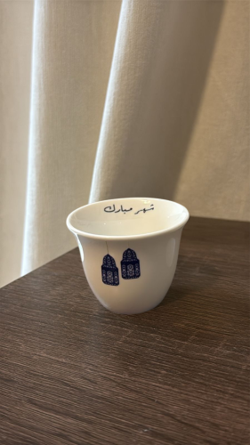 Ramadan cup M55