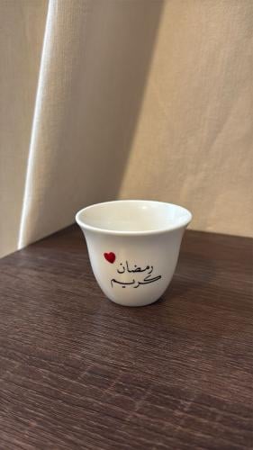 Ramadan cup M50