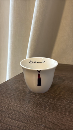 Ramadan cup M54