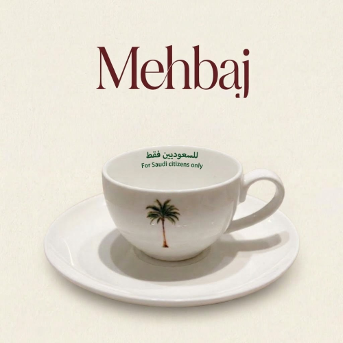 A cup of palm tree M3