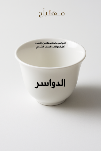 M29 cup
