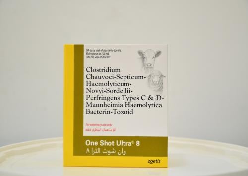 (وان شوت الترا 8) 100مل