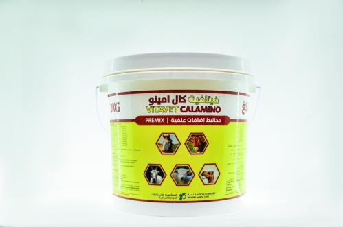 فيتا فيت كال امينو 2 كجم