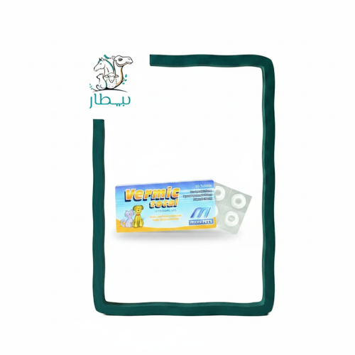 Vermic Total Tablets