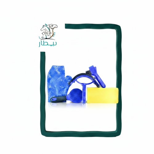 شنطة نظافة للخيل