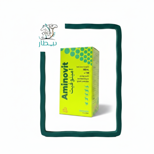 أمينوفيت 100 مل