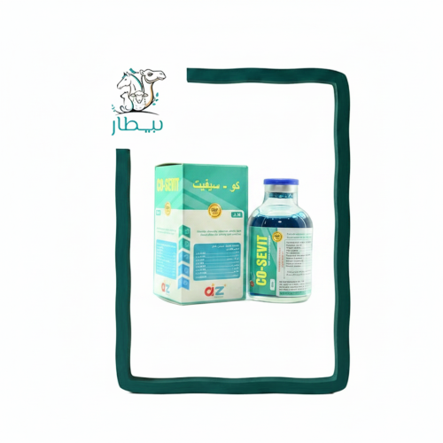 كو-سيفيت 50 مل