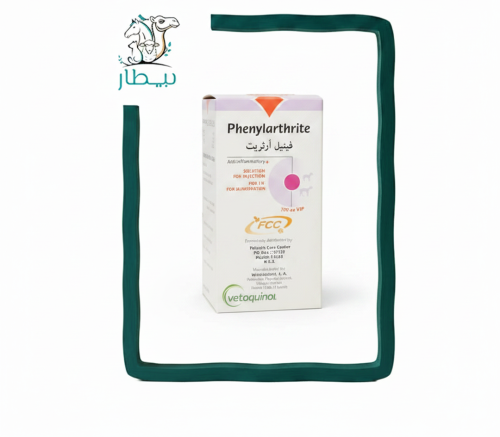 فينيل ارثريت 100مل