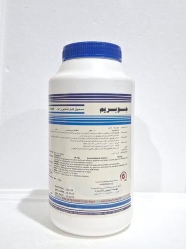 جوبريم 1كجم