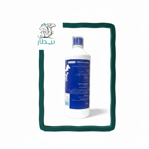 فيتاسيل ديوسنت 20% لتر