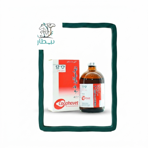 Rimacycline 100ml.