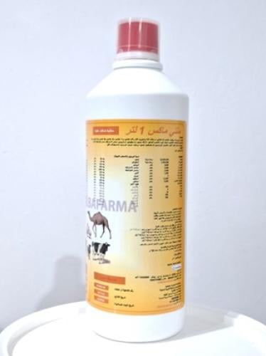 ملتي ماكس لتر