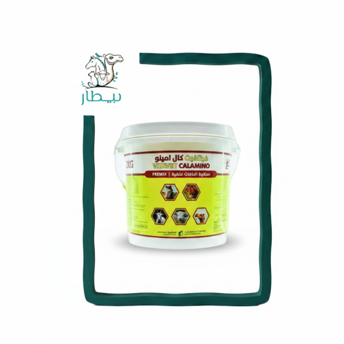 Vita Fit Cal Amino 2 kg