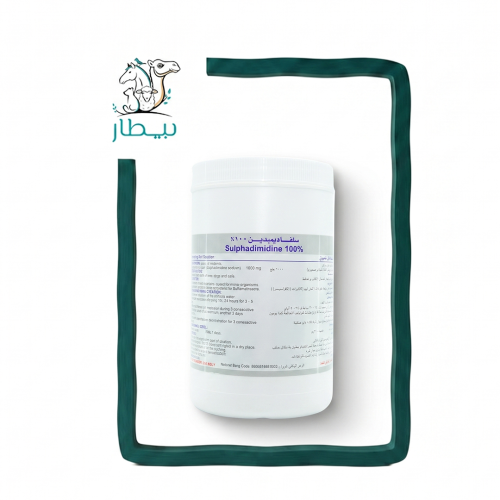 Sulfadimine 100% 500 grams