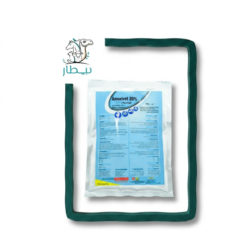 Amoxycillin 20% 100g