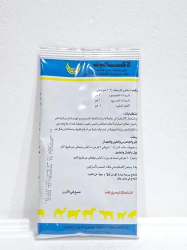لاكسافيت 100جم