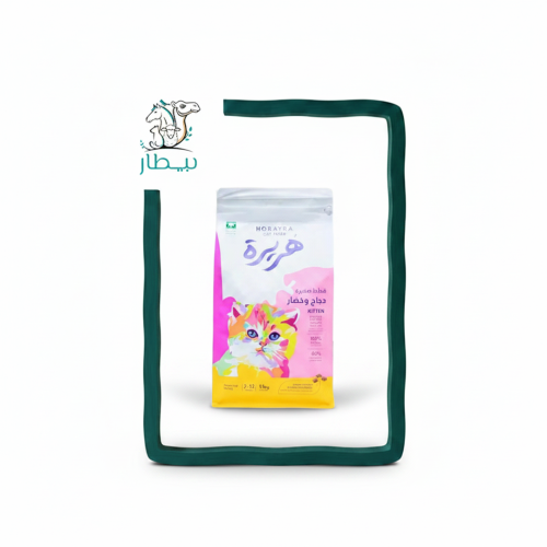 Dried food Herira 1.5 kg