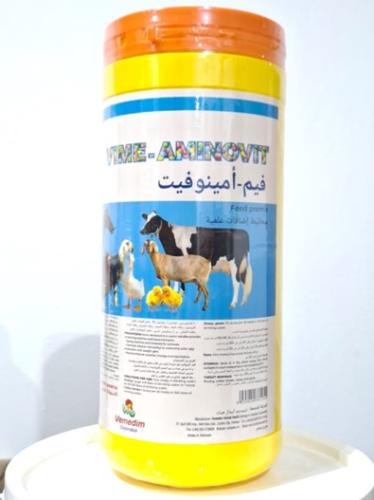 فيم أمينوفيت 1 كجم