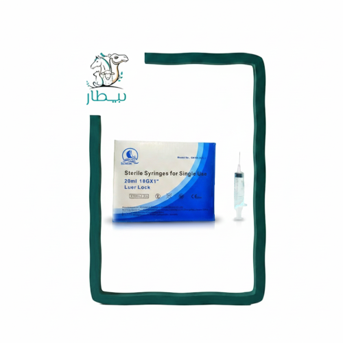 Veterinary syringes 5ml/10ml/20ml