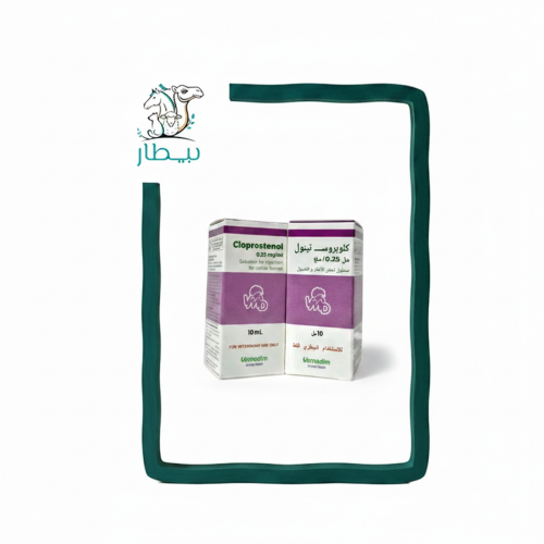 كلوبريستينول 20 مل