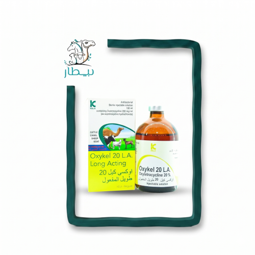 Oxycel 20 tablets