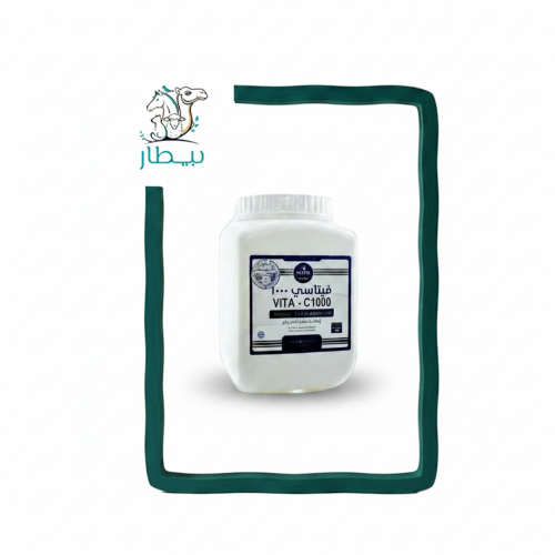 Vita Sea Turkish 100% 1 kg