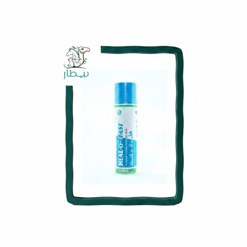 Breathe or Fast spray